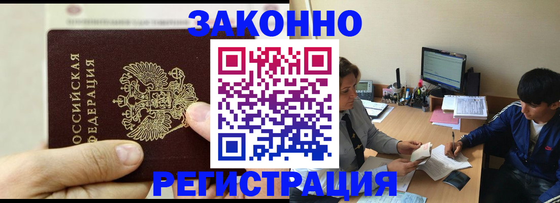 регистрация для школы в Нижегородской области