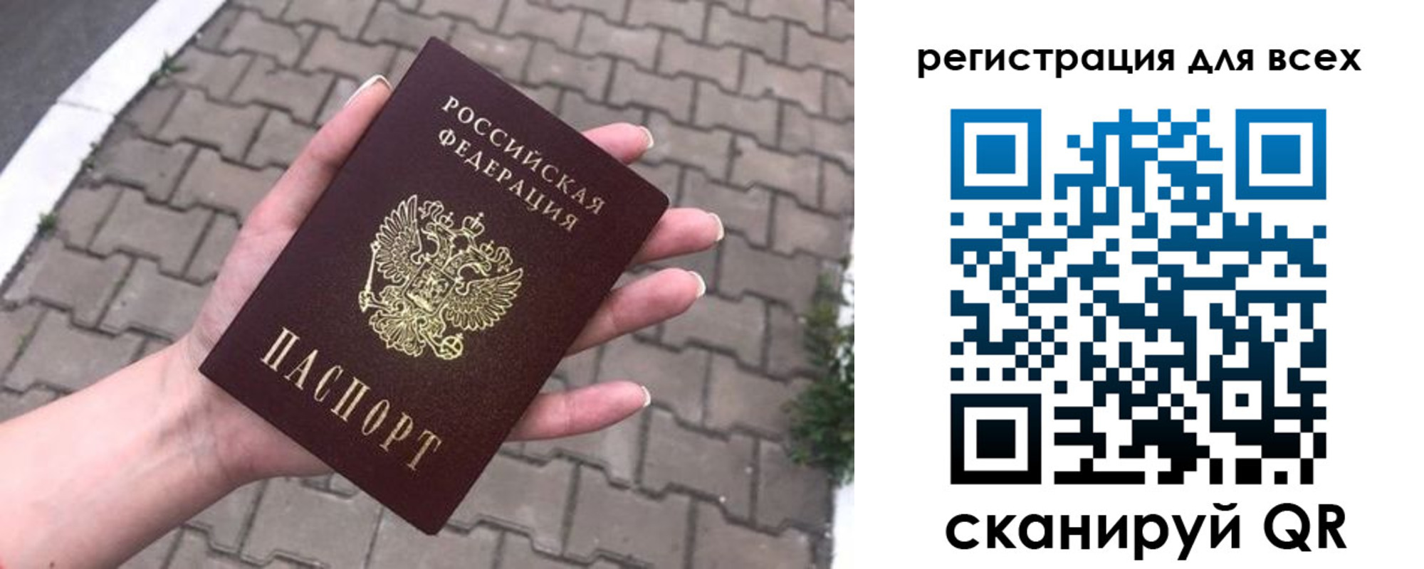 временная регистрация адрес в Нижегородской области