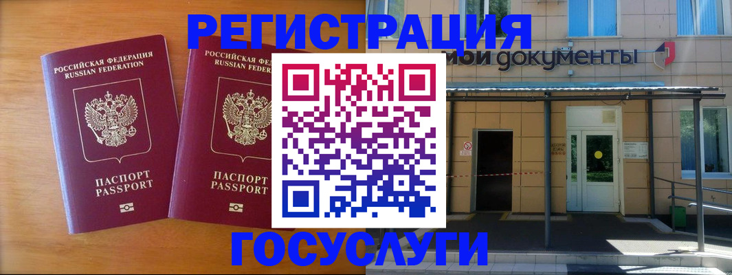 временная регистрация в Нижегородской области