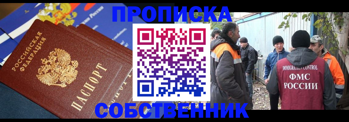 найти адрес прописки в Нижегородской области