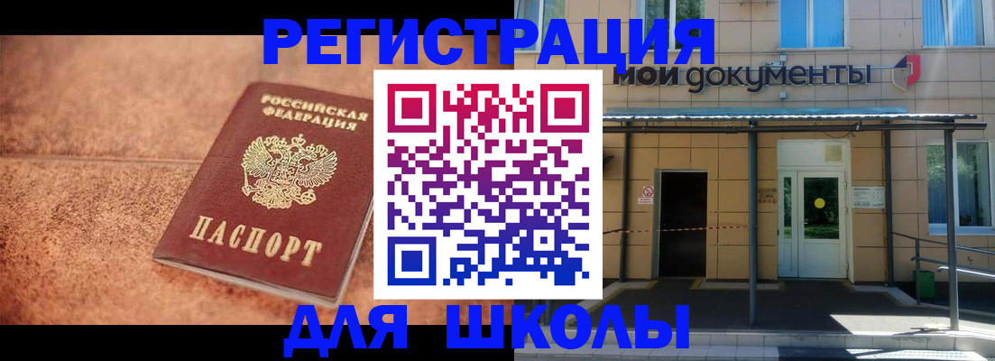 прописка от собственника в Нижегородской области