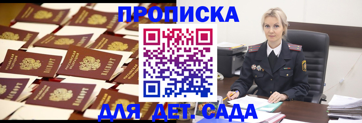 пропишу в квартире в Нижегородской области