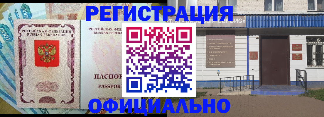 временная регистрация гарантия в Нижегородской области